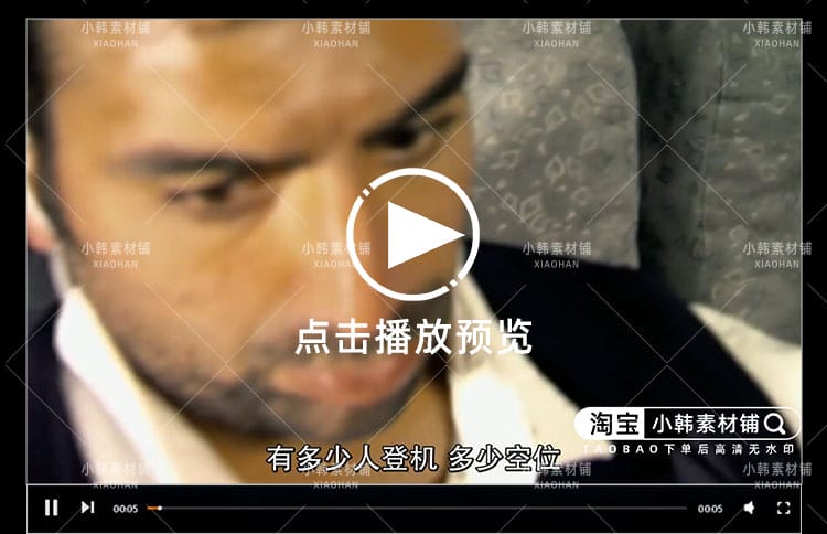 灾难紧急自救教学纪录片1080P自媒体电影解说抖音短视频素材