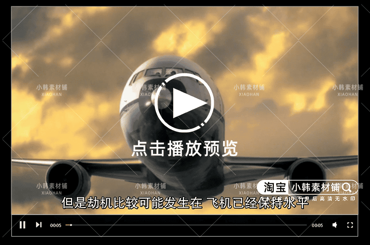 灾难紧急自救教学纪录片1080P自媒体电影解说抖音短视频素材