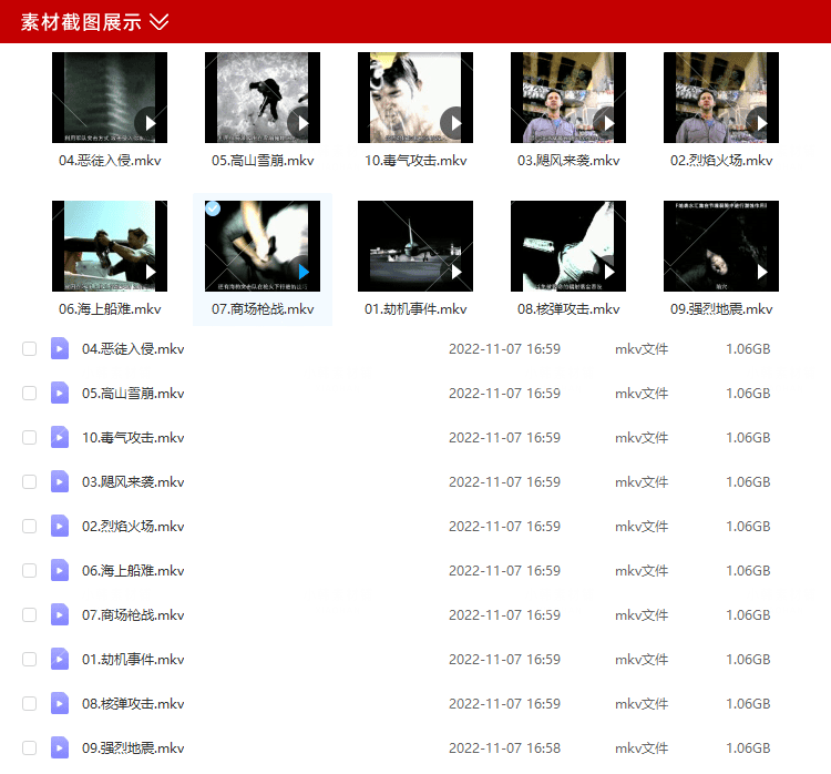 灾难紧急自救教学纪录片1080P自媒体电影解说抖音短视频素材