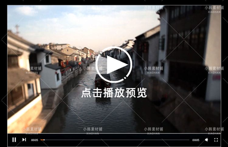 江南水乡风景横版高清抖音自媒体pr剪辑背景视频素材