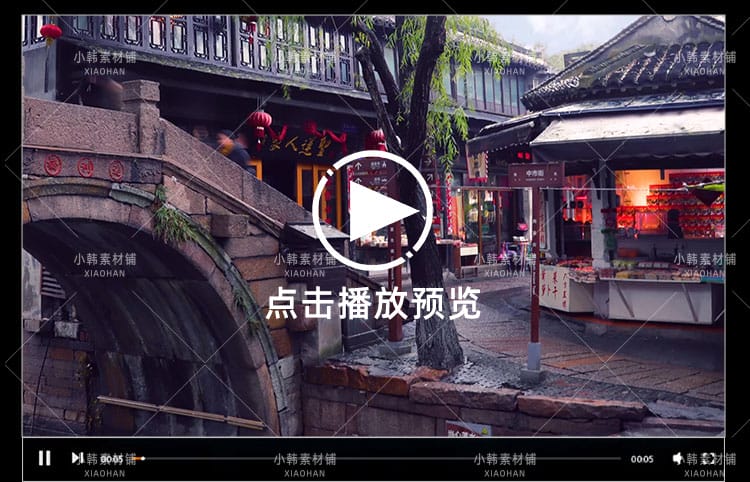 江南水乡风景横版高清抖音自媒体pr剪辑背景视频素材