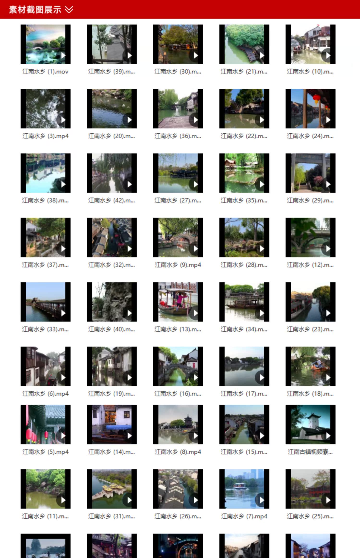 江南水乡风景横版高清抖音自媒体pr剪辑背景视频素材