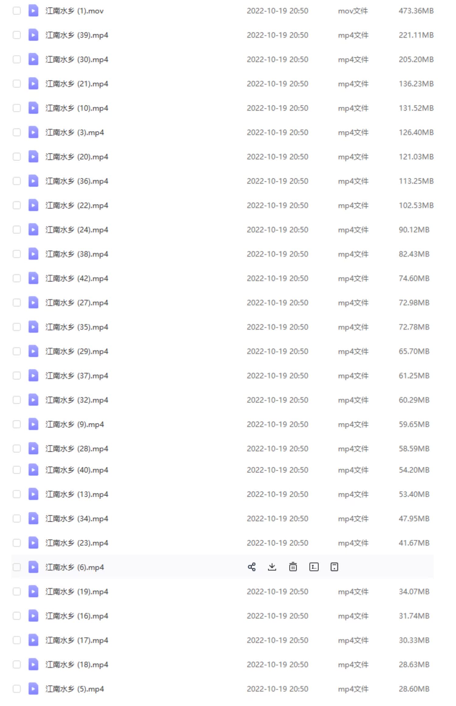 江南水乡风景横版高清抖音自媒体pr剪辑背景视频素材