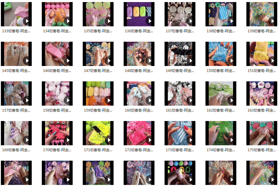 国外刮香皂捏花切肥皂高清横屏手工推文素材无水印解压视频引流