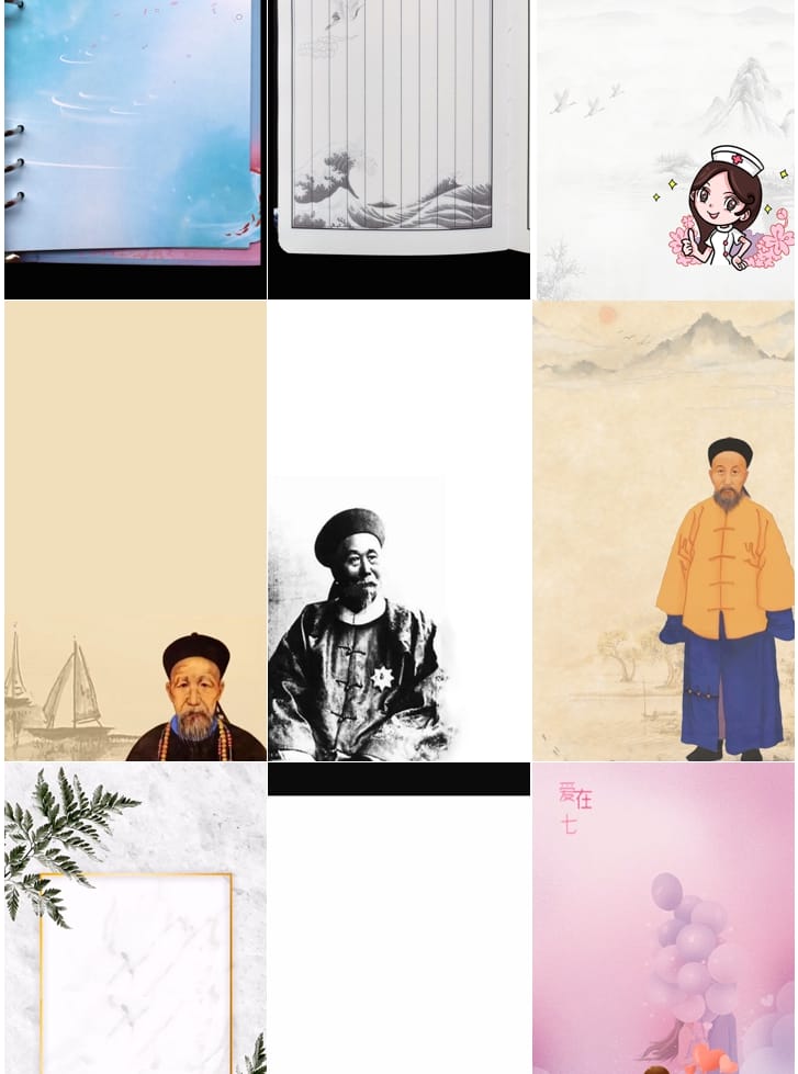 短视频素材书单号模板抖音动态静态高清无水印背景图文案制作教程