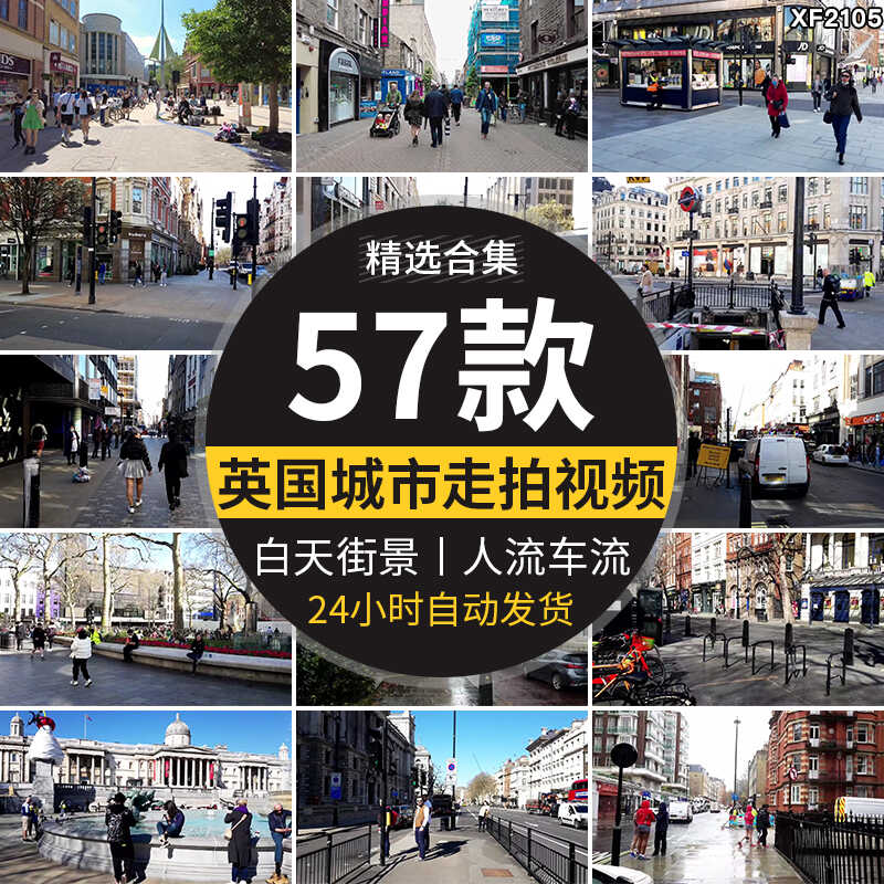 英国伦敦城市走拍视角白天人文人流车流街头街景漫步国外视频素材