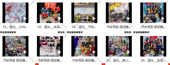 汽车用品半无人直播间带货背景视频素材音频卖货话术抖音录播车品