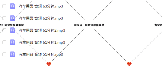 汽车用品半无人直播间带货背景视频素材音频卖货话术抖音录播车品