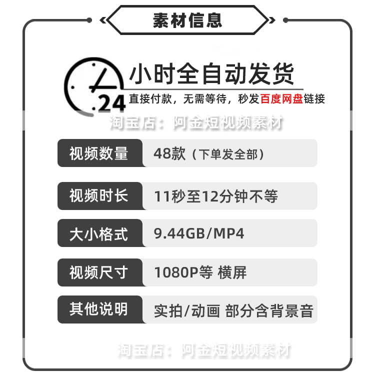 西藏人文led横屏风景素材高清旅游自然唯美治愈系短视频背景剪辑