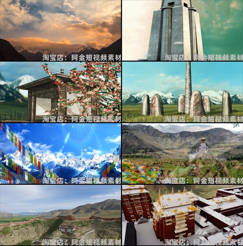 西藏人文led横屏风景素材高清旅游自然唯美治愈系短视频背景剪辑