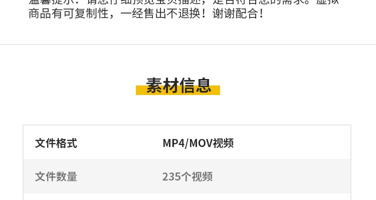 酷炫灯光舞台led背景晚会夜店酒吧大屏幕背景t台走秀动态视频素材
