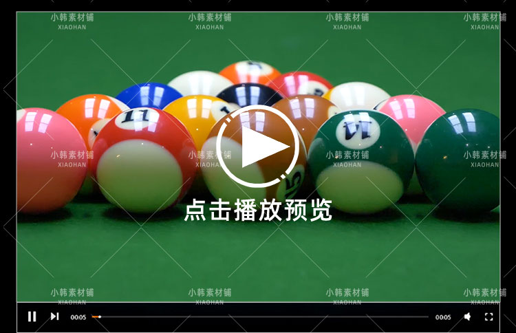 桌球黑8台球休闲娱乐台球厅打斯诺克花式九球特写自媒体视频素材