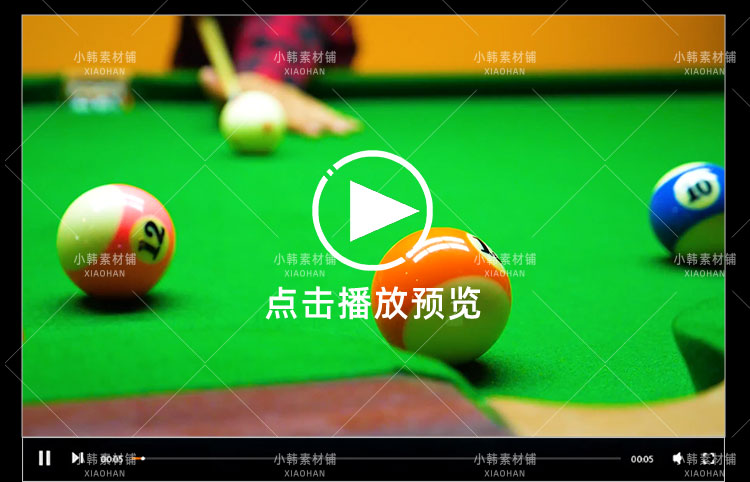 桌球黑8台球休闲娱乐台球厅打斯诺克花式九球特写自媒体视频素材