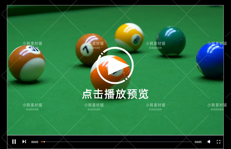 桌球黑8台球休闲娱乐台球厅打斯诺克花式九球特写自媒体视频素材