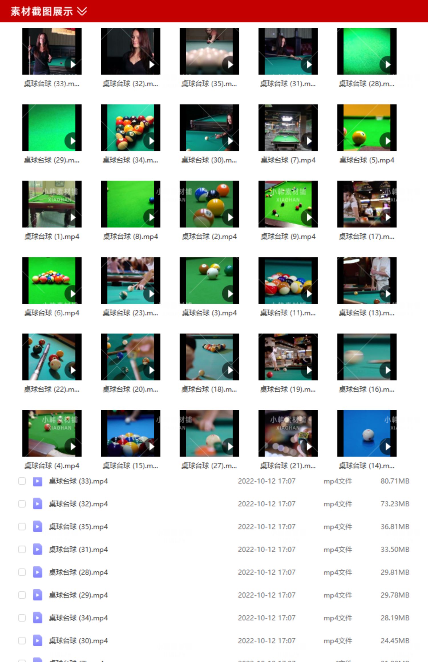 桌球黑8台球休闲娱乐台球厅打斯诺克花式九球特写自媒体视频素材