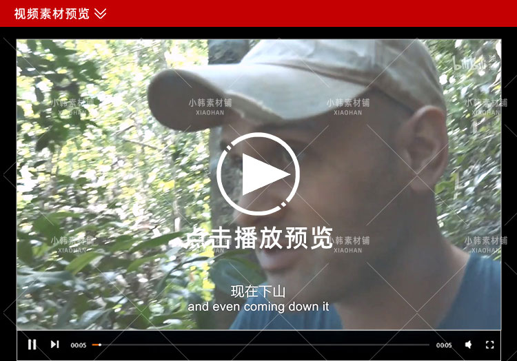 荒野求生纪录片单挑荒野全3季中视频自媒体解说高清剪辑视频素材