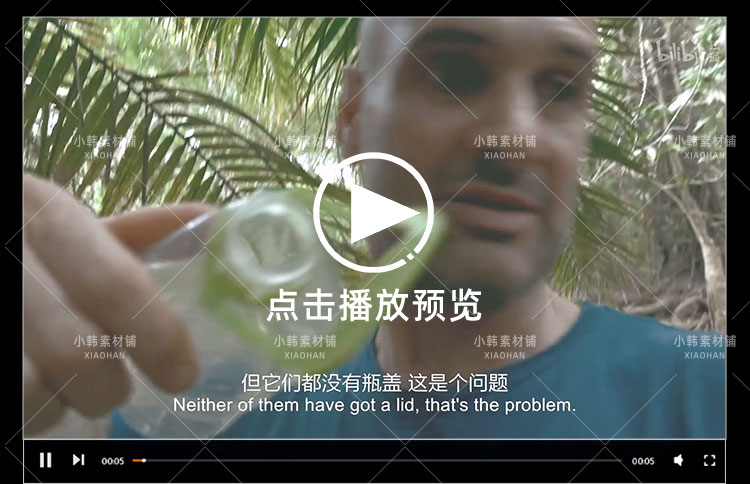 荒野求生纪录片单挑荒野全3季中视频自媒体解说高清剪辑视频素材