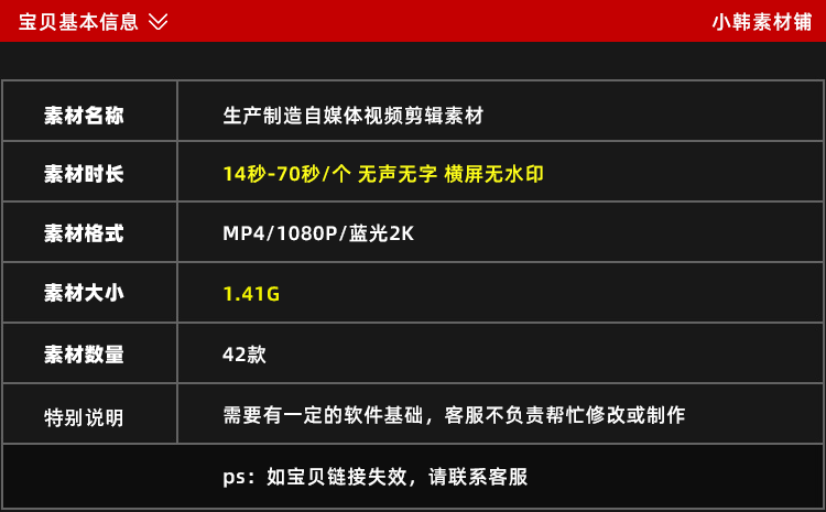 生产制造横版高清抖音自媒体pr剪辑背景视频素材