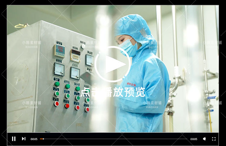 生产制造横版高清抖音自媒体pr剪辑背景视频素材