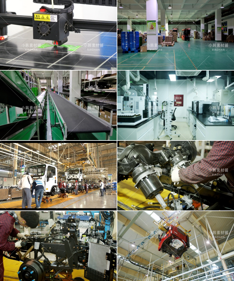 生产制造横版高清抖音自媒体pr剪辑背景视频素材