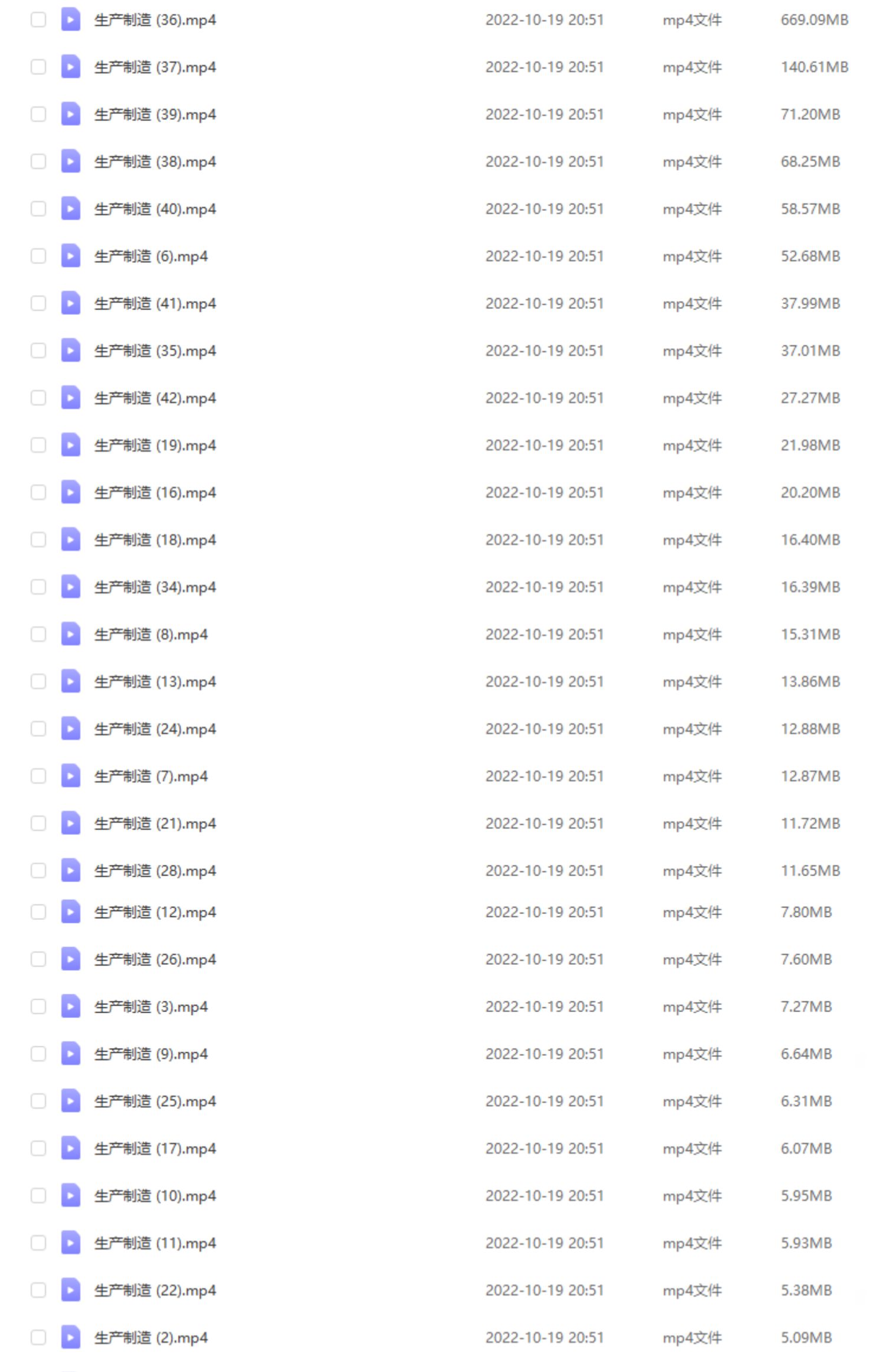 生产制造横版高清抖音自媒体pr剪辑背景视频素材