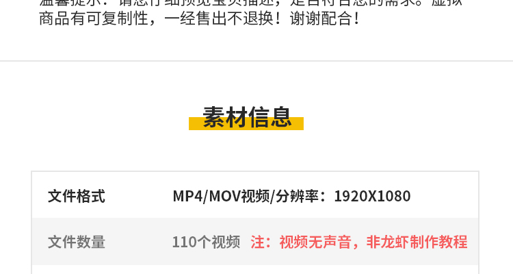 小龙虾鲜活夜宵麻辣香辣蒜蓉小龙虾美食虾尾实拍高清剪辑视频素材