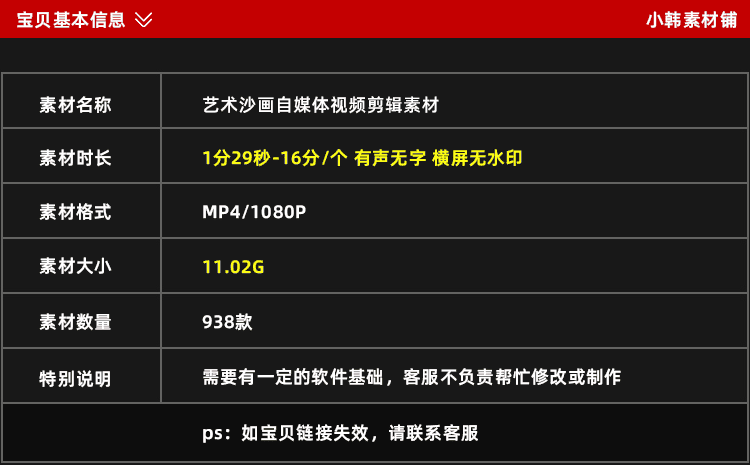 国外手工艺术沙画视频素材解压减压视频高清自媒体短视频剪辑素材
