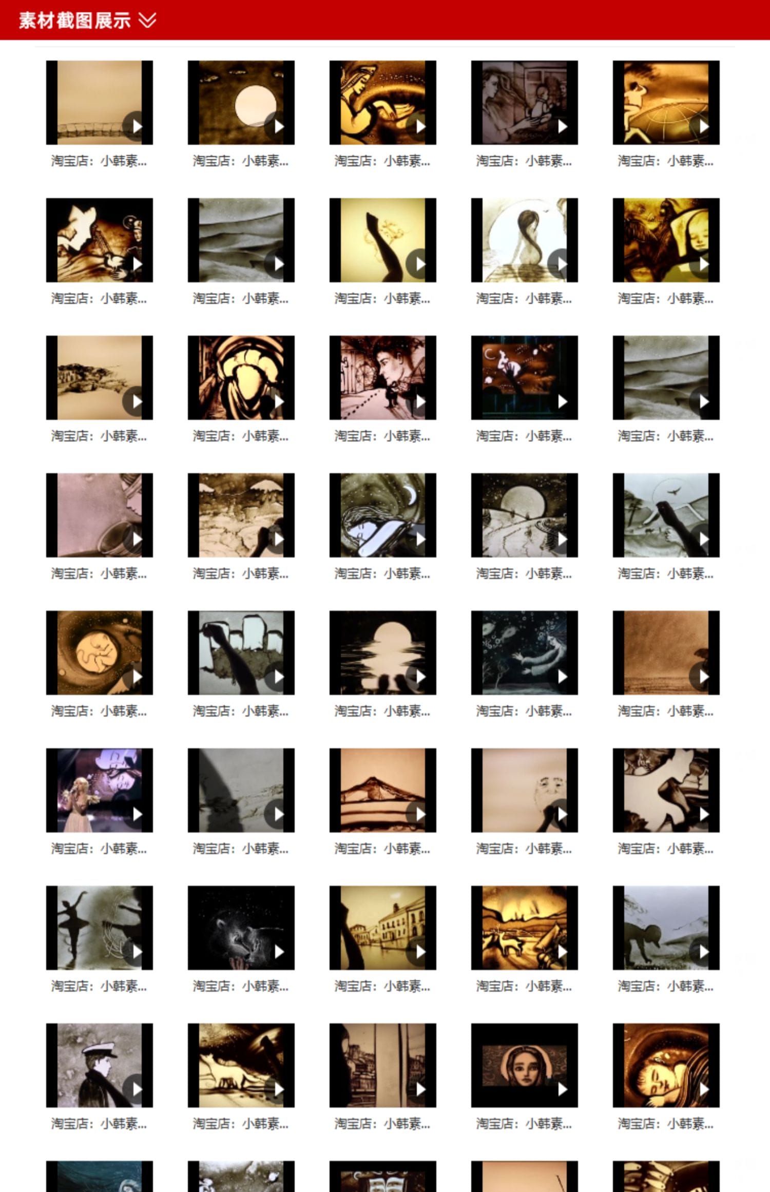 国外手工艺术沙画视频素材解压减压视频高清自媒体短视频剪辑素材