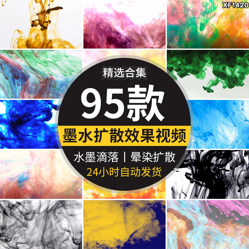 彩色混合黑色红色墨水滴入扩散效果油墨中国风滴水墨高清视频素材