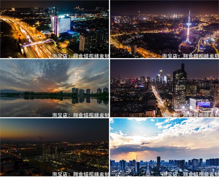 4K南京城市风光中心地标建筑航拍延时实拍风景素材高清自然短视频