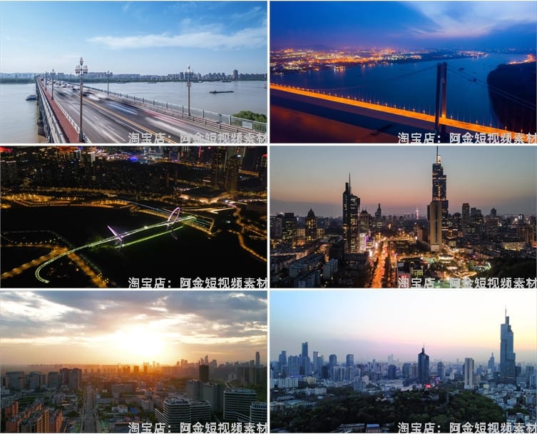 4K南京城市风光中心地标建筑航拍延时实拍风景素材高清自然短视频