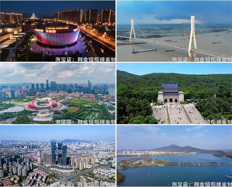 4K南京城市风光中心地标建筑航拍延时实拍风景素材高清自然短视频