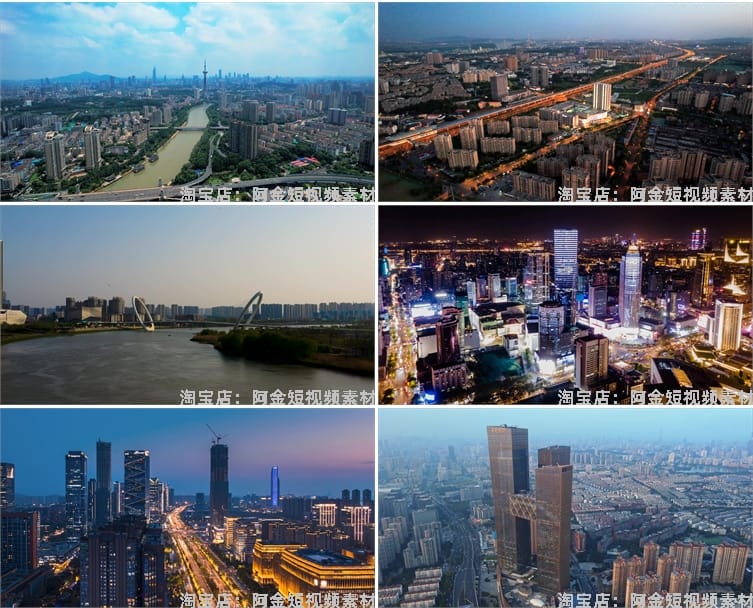 4K南京城市风光中心地标建筑航拍延时实拍风景素材高清自然短视频