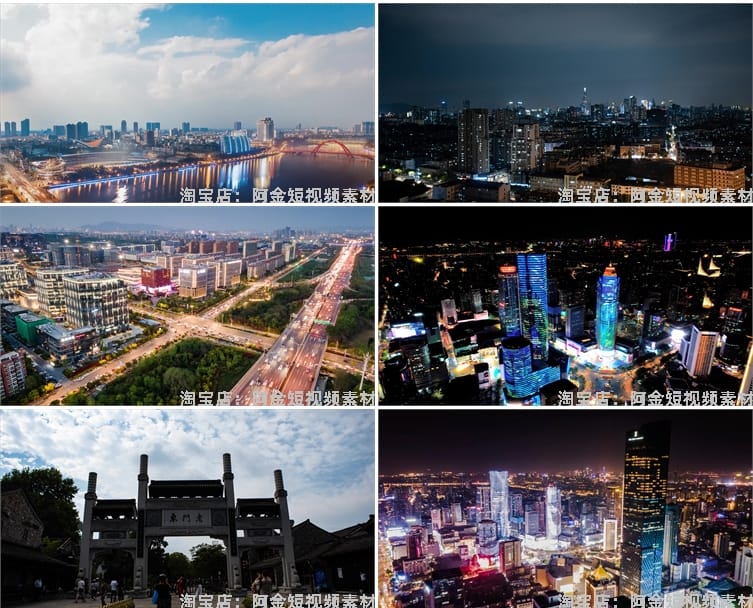 4K南京城市风光中心地标建筑航拍延时实拍风景素材高清自然短视频