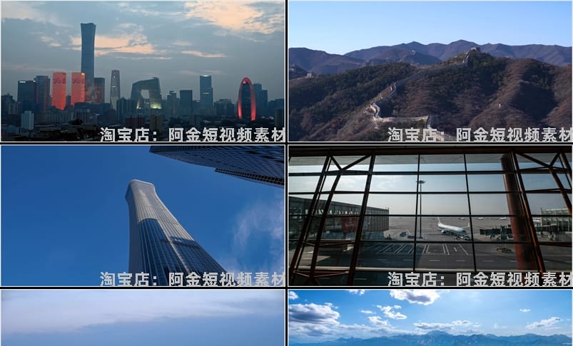 北京故宫城市建筑地标风光旅游风景宣传片航拍夜景高清短视频素材