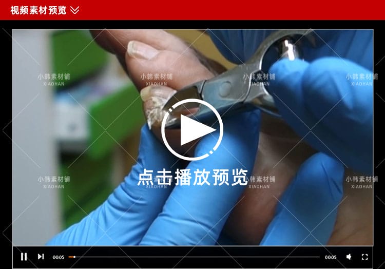 国外高清修脚修死皮剪脚指甲减压视频治愈舒适解压自媒体视频素材