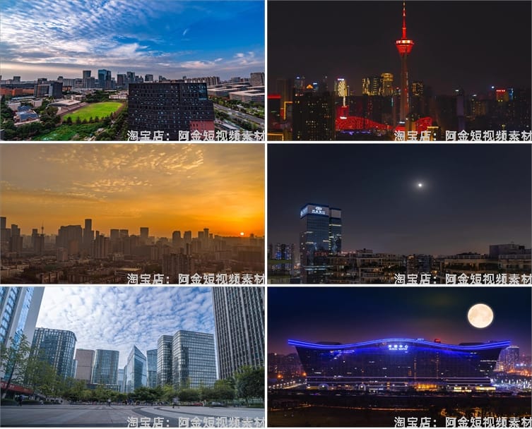 四川成都建筑地标风光城市航拍延时风景素材高清旅游宣传片短视频