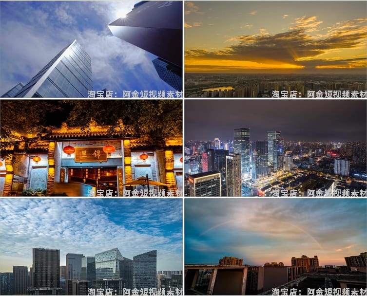 四川成都建筑地标风光城市航拍延时风景素材高清旅游宣传片短视频