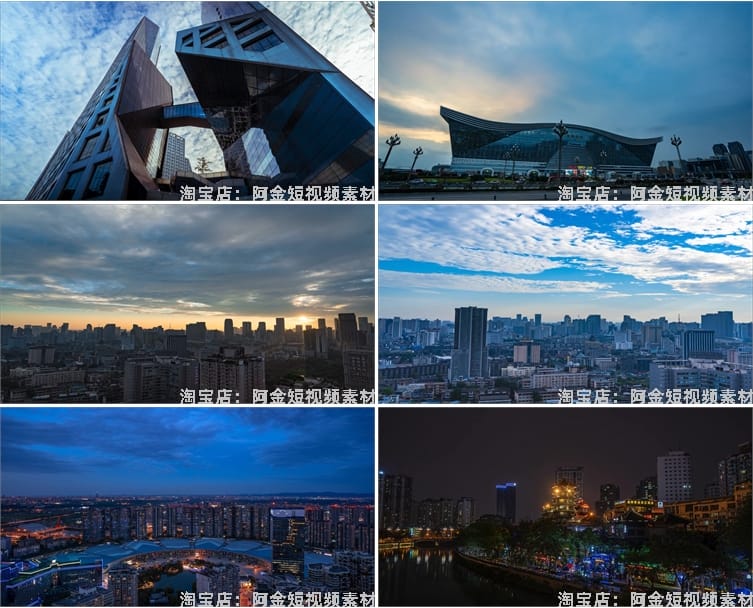 四川成都建筑地标风光城市航拍延时风景素材高清旅游宣传片短视频