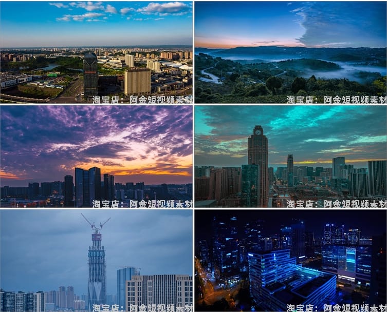 四川成都建筑地标风光城市航拍延时风景素材高清旅游宣传片短视频