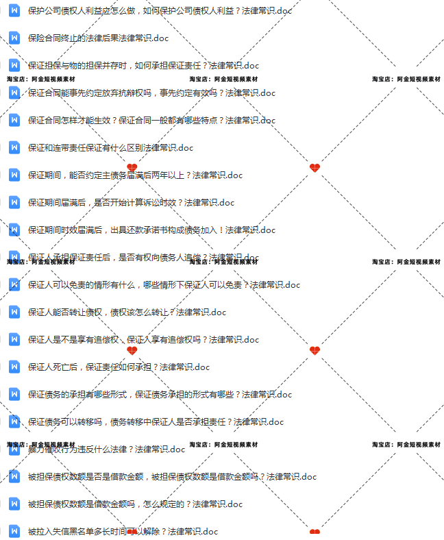 债务债权法律知识科普民间借贷经济纠纷短视频素材文案口播话术