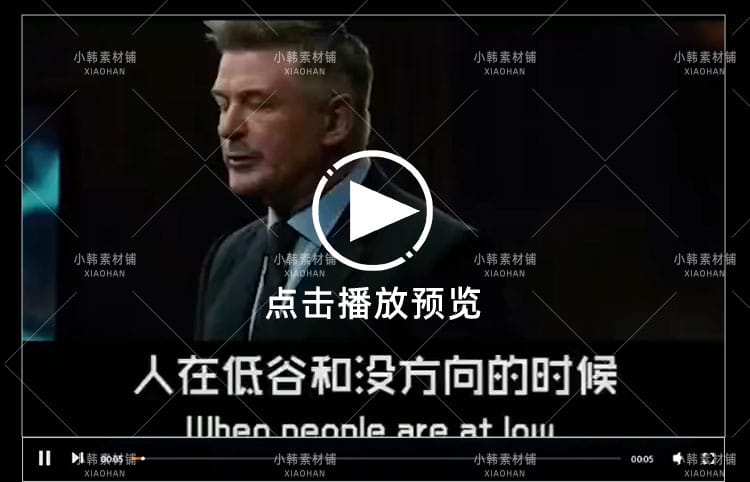 情感语录段子短视频情感励志鸡汤人生哲学热门高清抖音快手素材