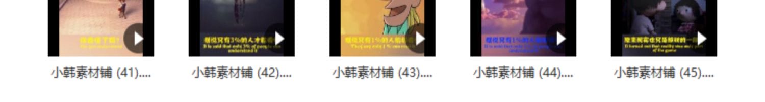 情感语录段子短视频情感励志鸡汤人生哲学热门高清抖音快手素材