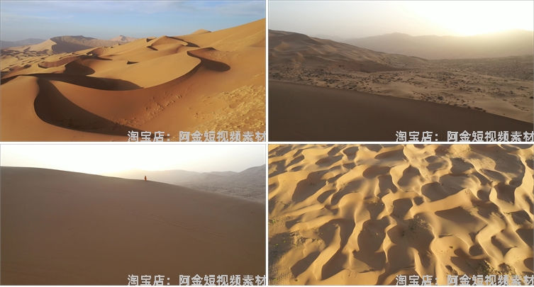 内蒙古巴丹吉林金色沙漠沙丘红海子航拍风景素材高清旅游景点视频