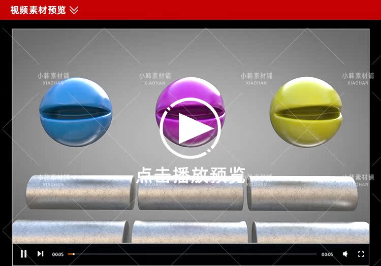 解压球体三维减压生活心理缓解轻松3D横屏短视频抖音热门素材