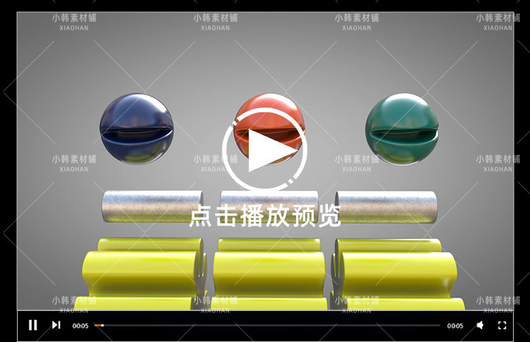 解压球体三维减压生活心理缓解轻松3D横屏短视频抖音热门素材