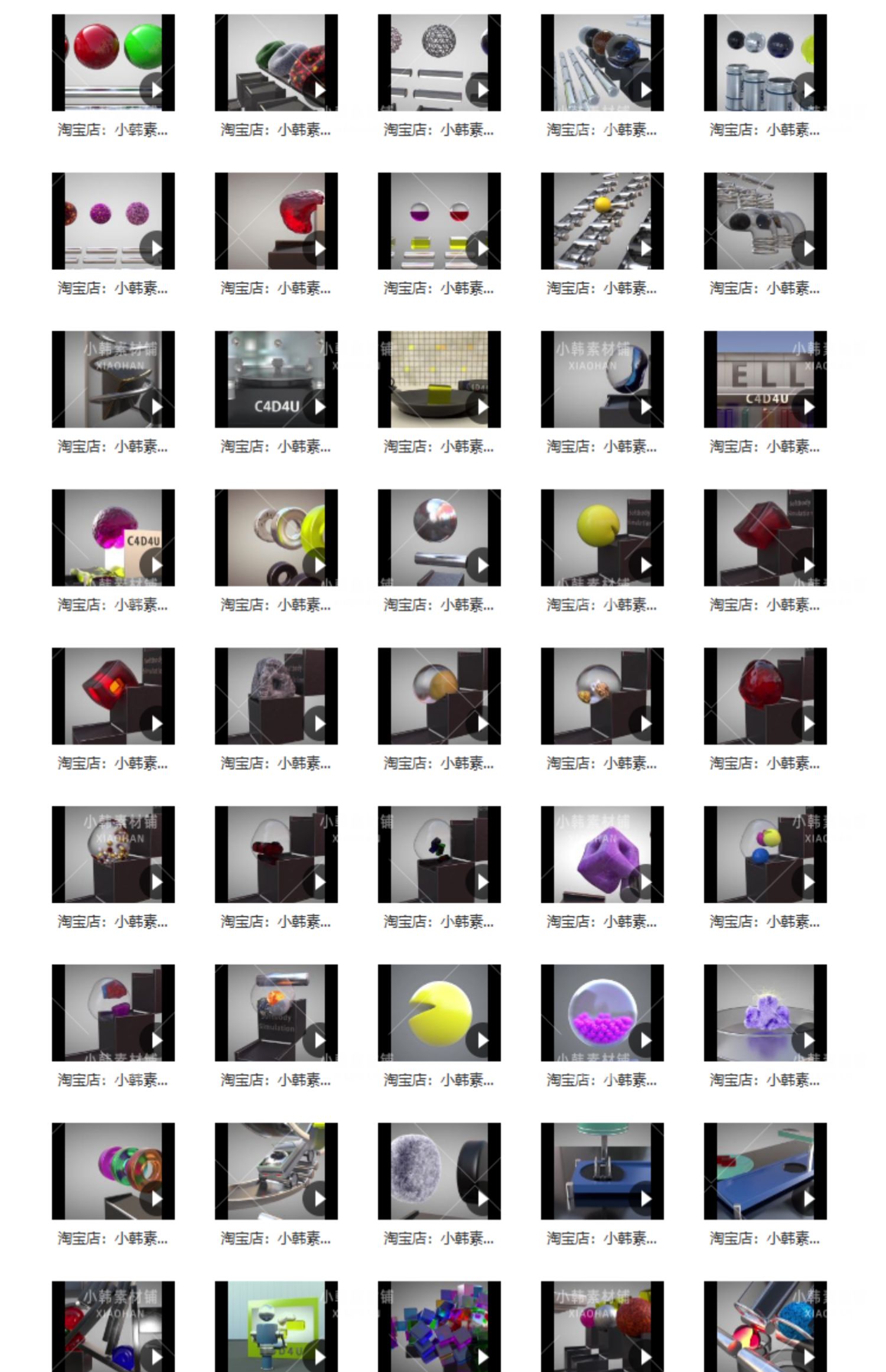 解压球体三维减压生活心理缓解轻松3D横屏短视频抖音热门素材