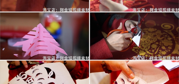 传统手工剪纸视频新年春节民间文化民俗艺术特写实拍剪辑高清素材