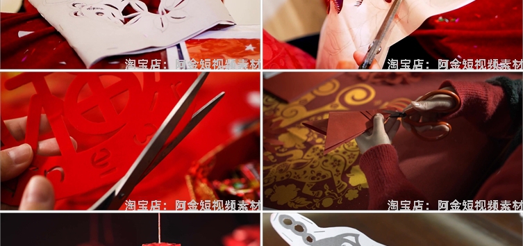 传统手工剪纸视频新年春节民间文化民俗艺术特写实拍剪辑高清素材