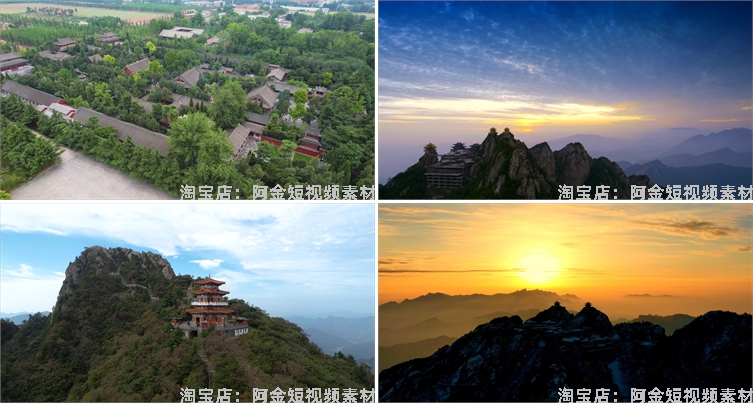 河南洛阳景区景点老君山风景素材高清旅游自然治愈系短视频背景